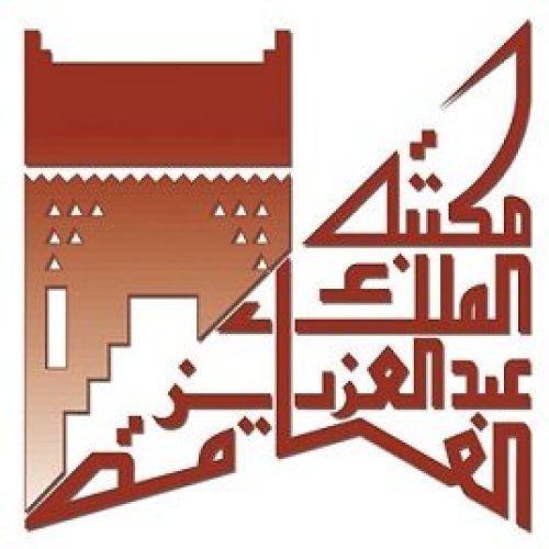 king-abdulaziz-library-logo-e1690979883235.jpg